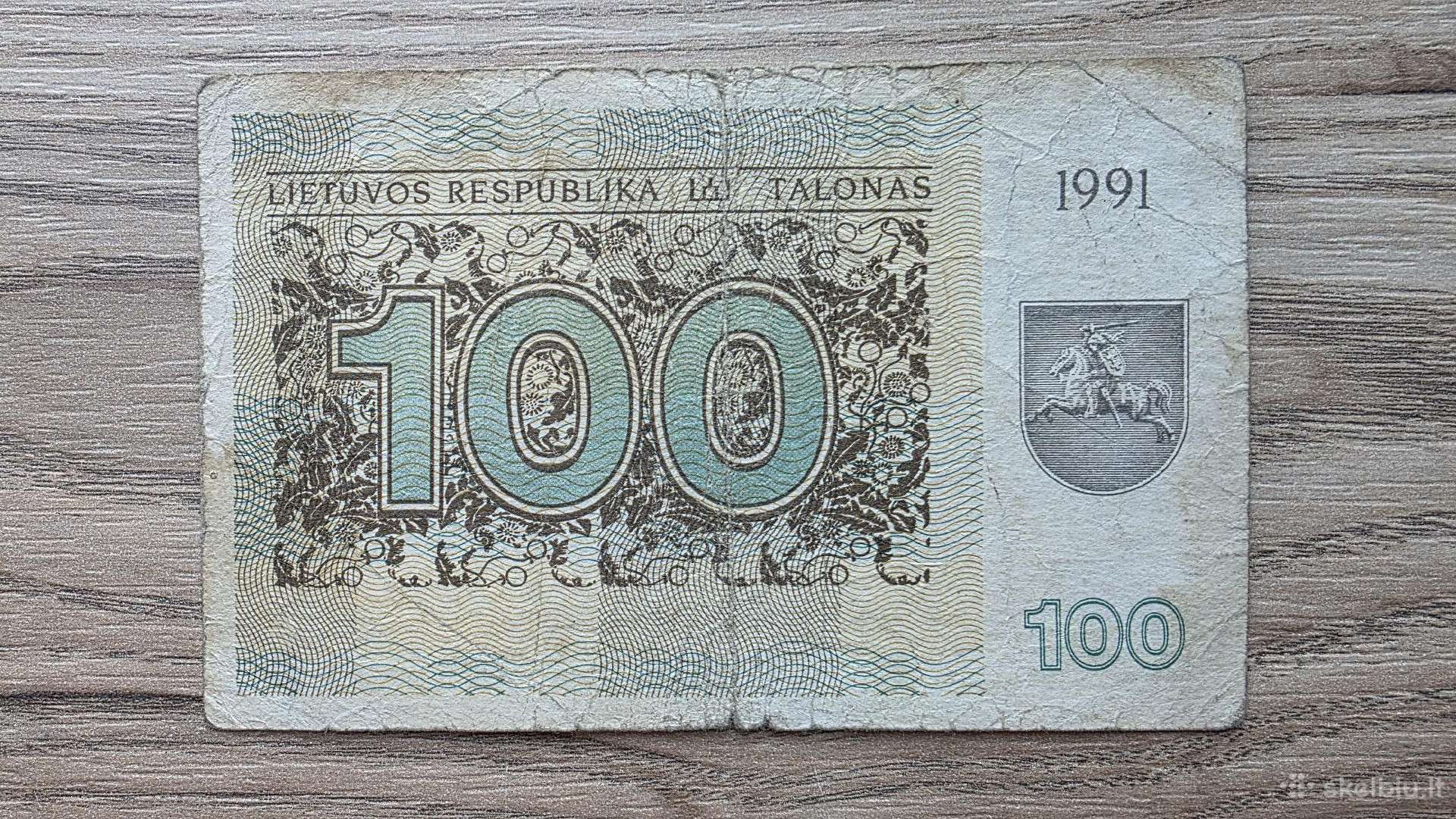 1991 metų 10 talonų Be Užrašo