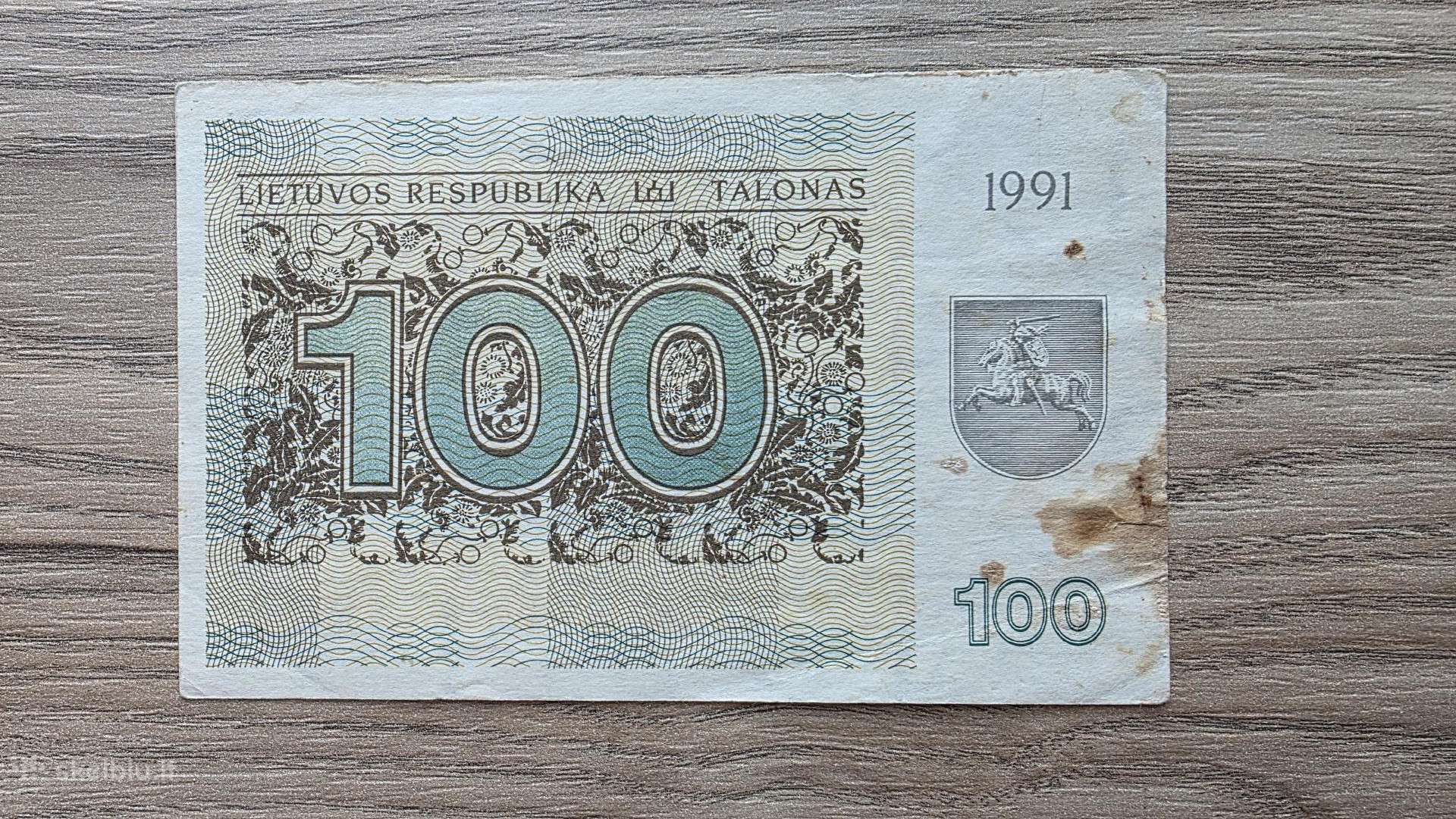 1991 metų 100 talonų Be Užrašo