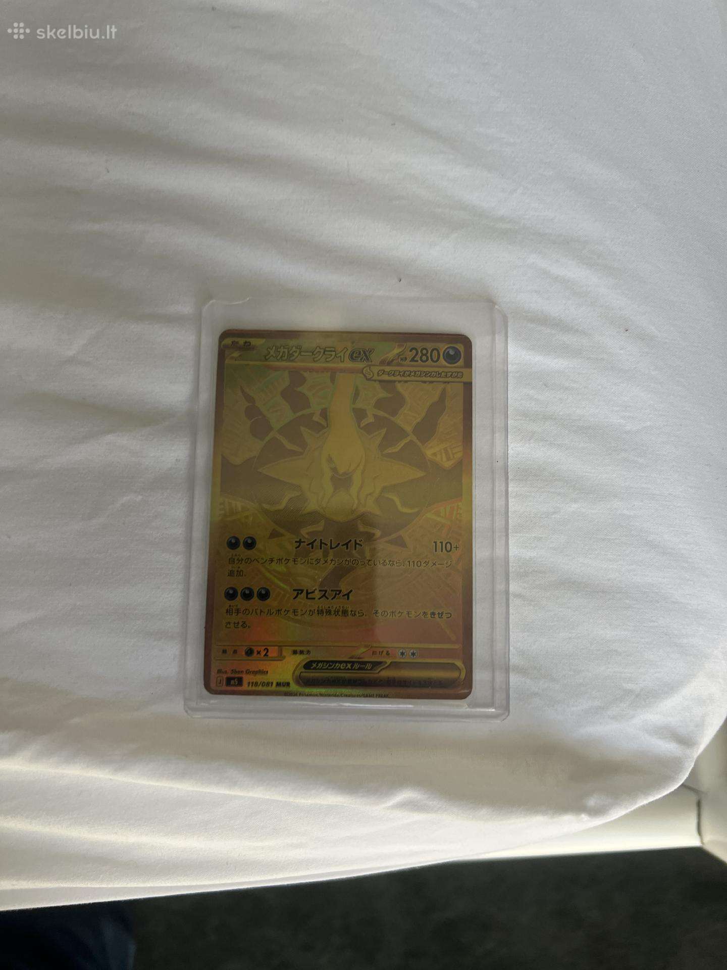 Mega darkrai ex #118 Pokmon korta