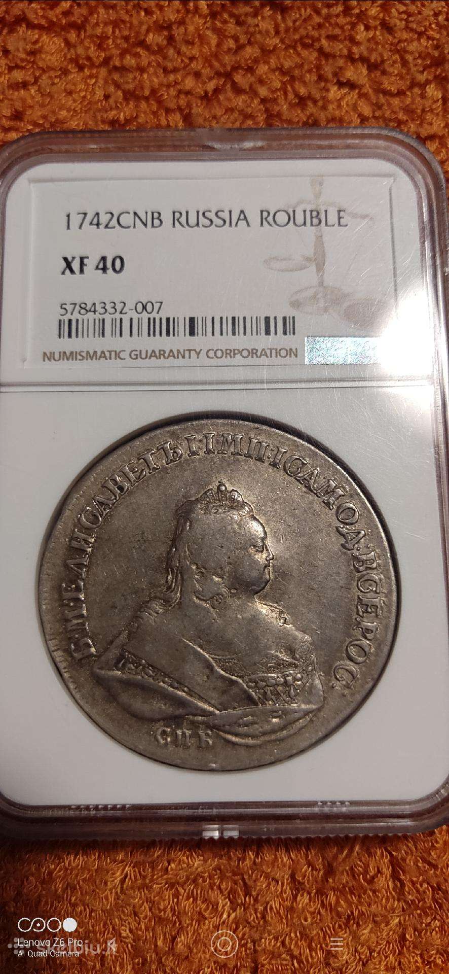 1 rublis 1742m. xf40
