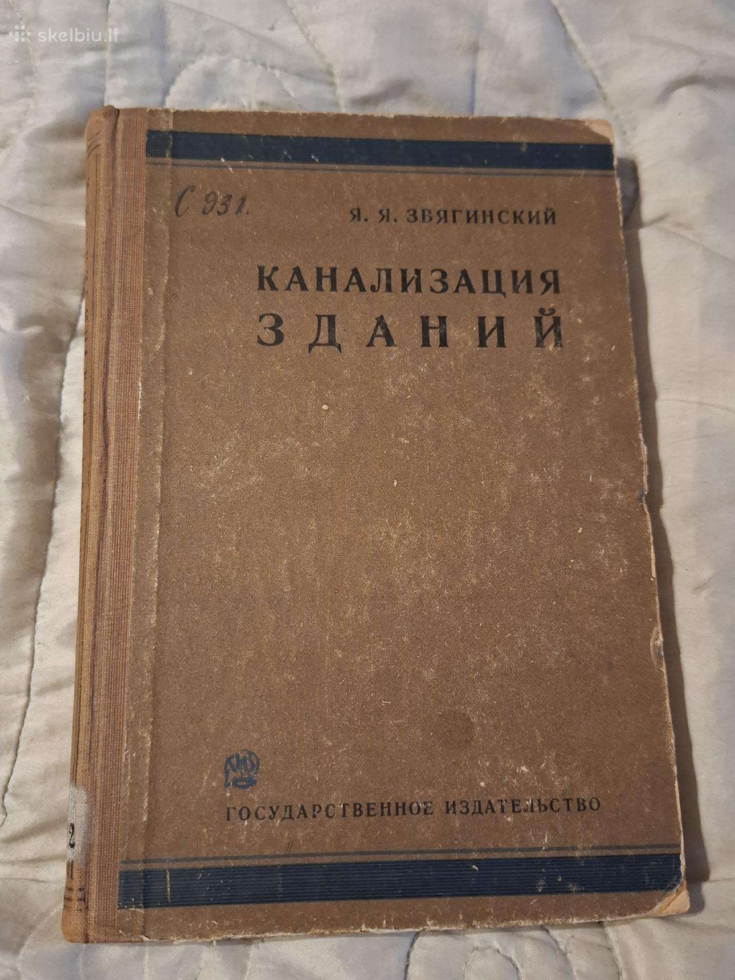 Pastatų kanalizacija