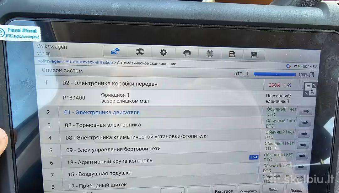 Autopatikra prieš perkant automobilį