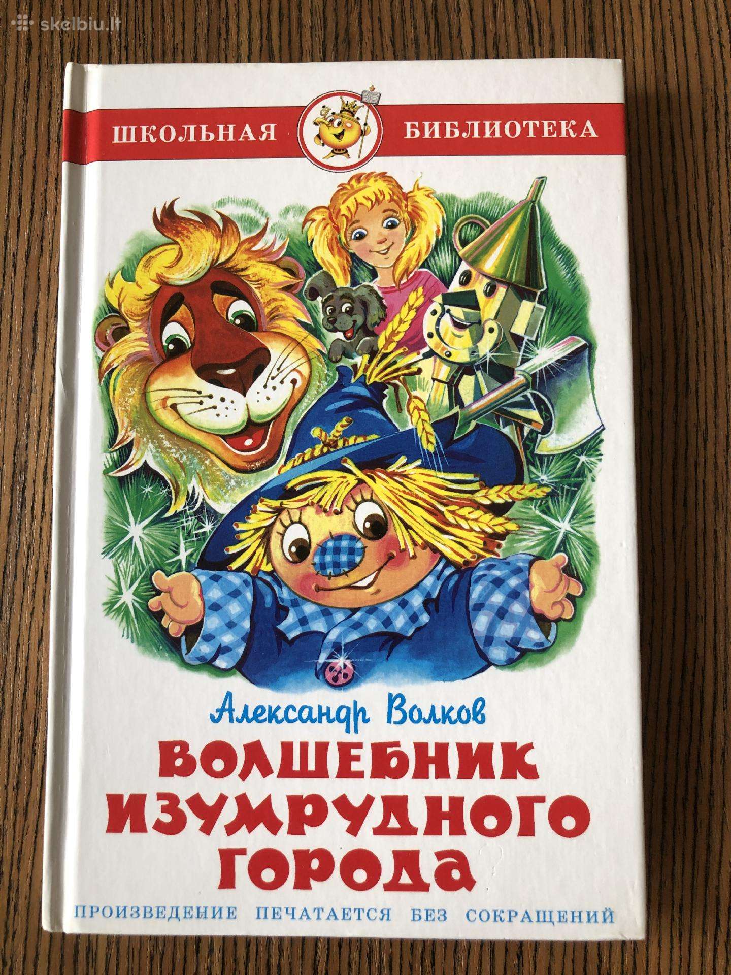 Rusų kalbos knyga