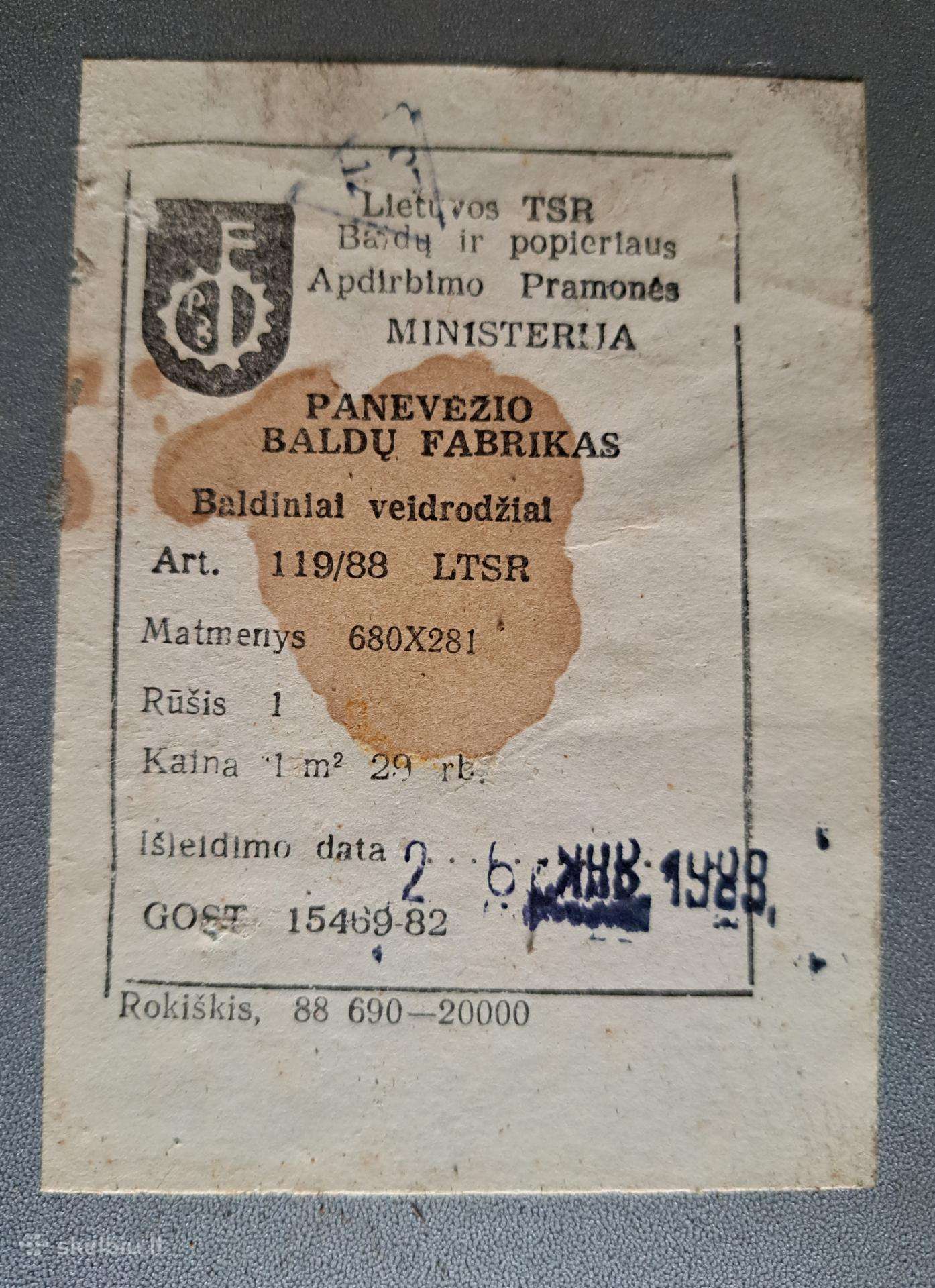 Veidrodžiai 68x28cm