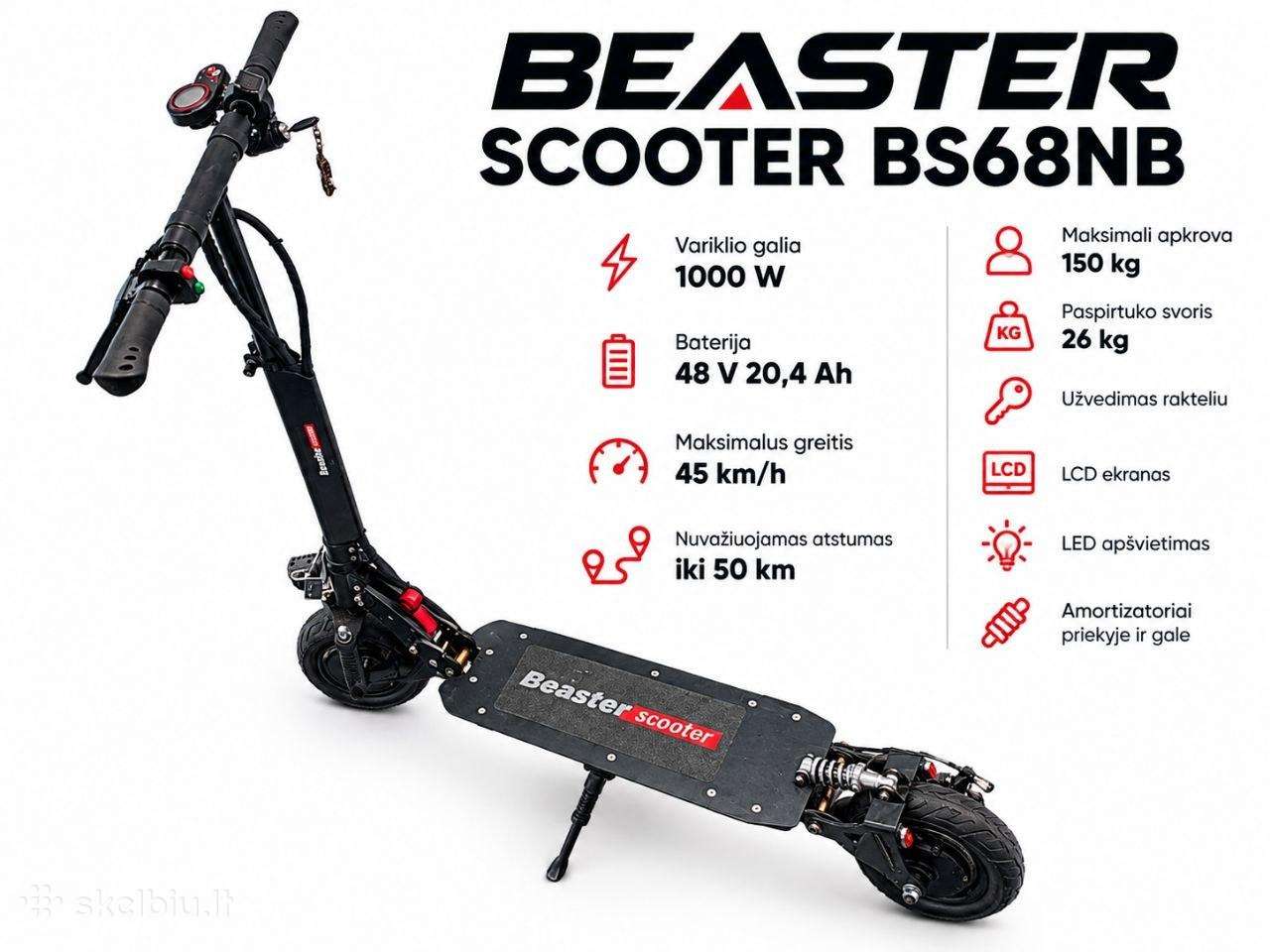 Электрический самокат Beaster Scooter