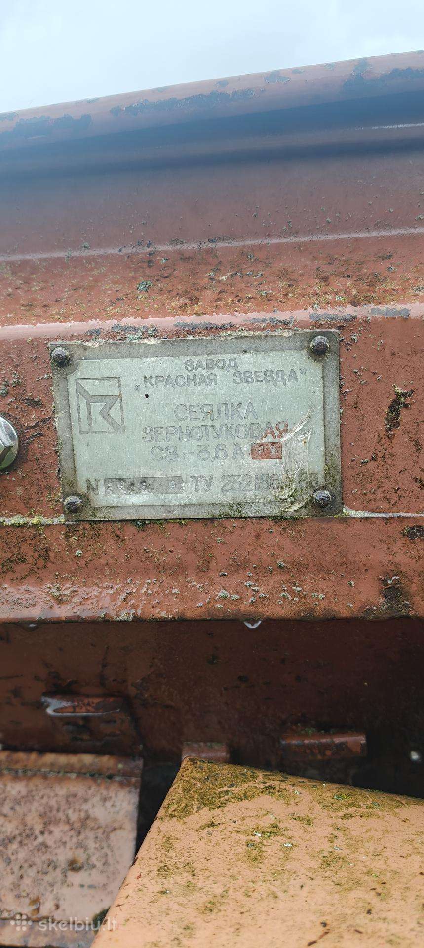 -Kita-, другое