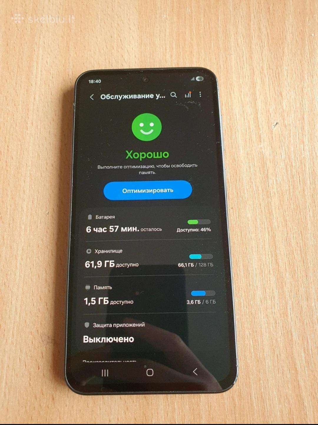 Samsung Galaxy A36(128gb)