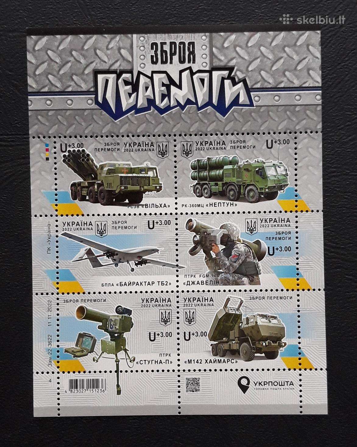 Ukraina Karas 2022 Pergalės ginklai / Blokas