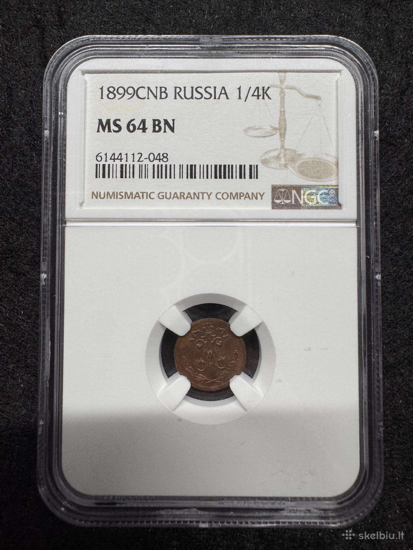 Rusijos imperijos monetos (Nikolajus II)