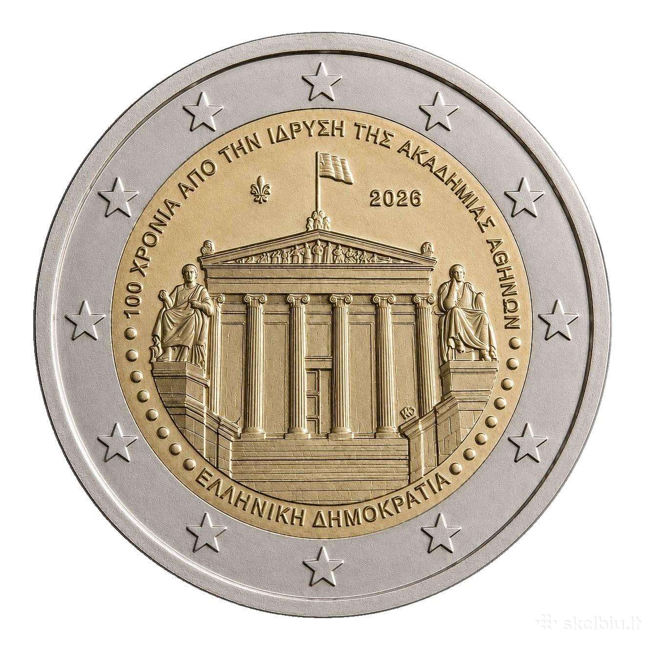 Graikijos proginės euro monetos
