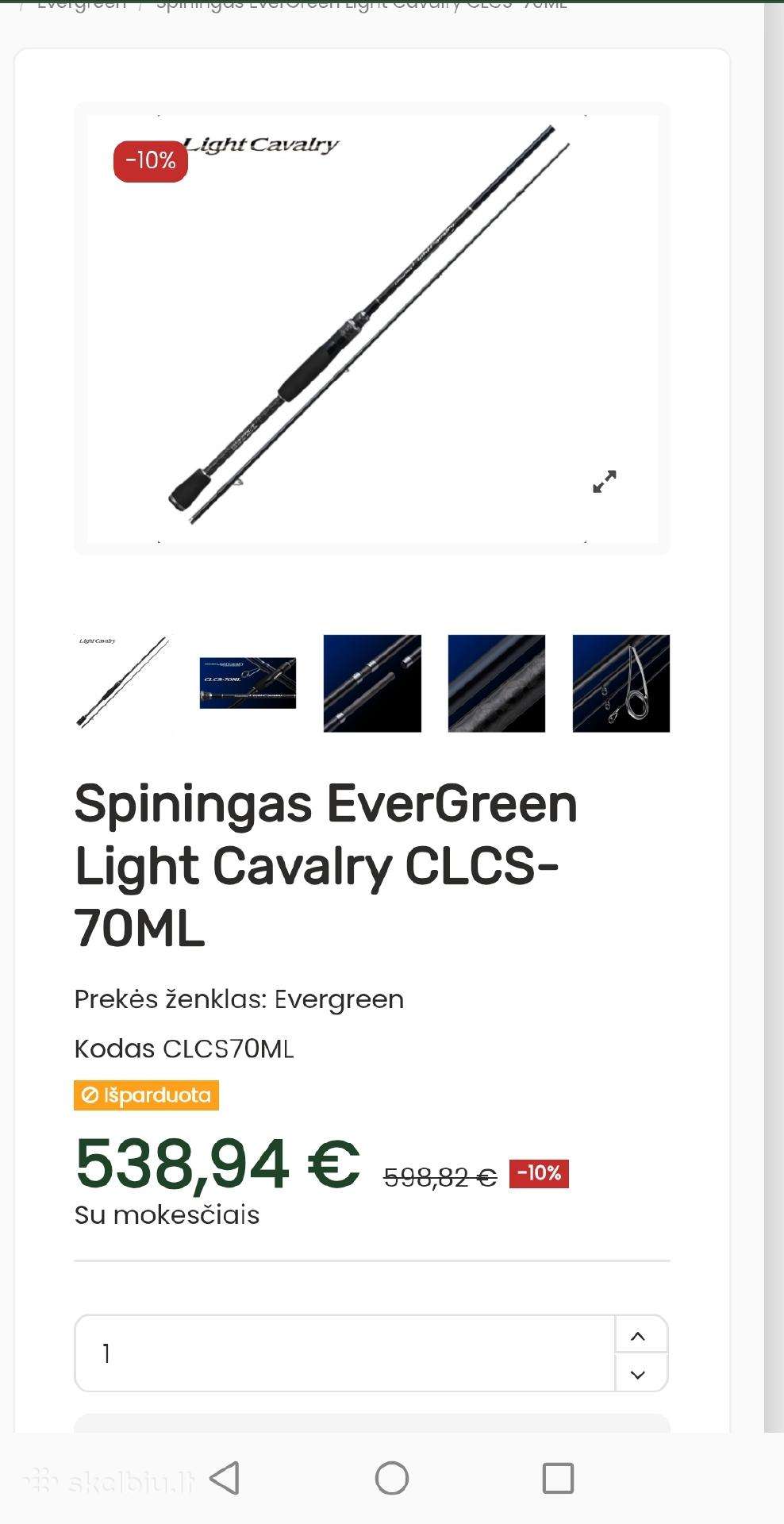Evergreen light cavarly clcs-70ml
