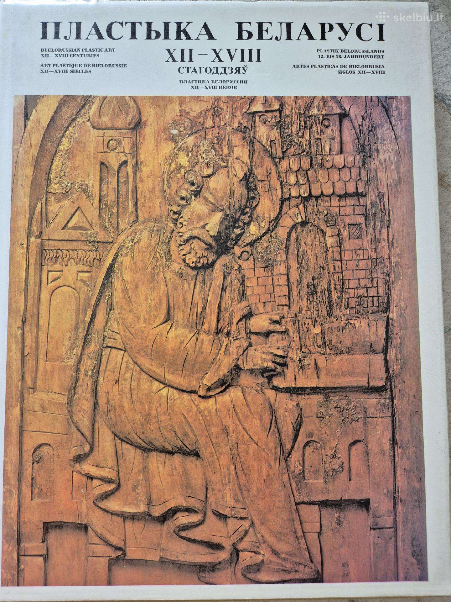 Plastika Belarus Xii-XVIII a 1983m