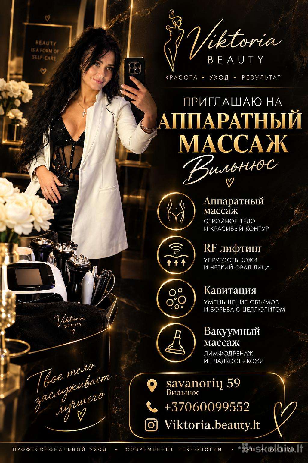 Massage apparatuses Vilnius