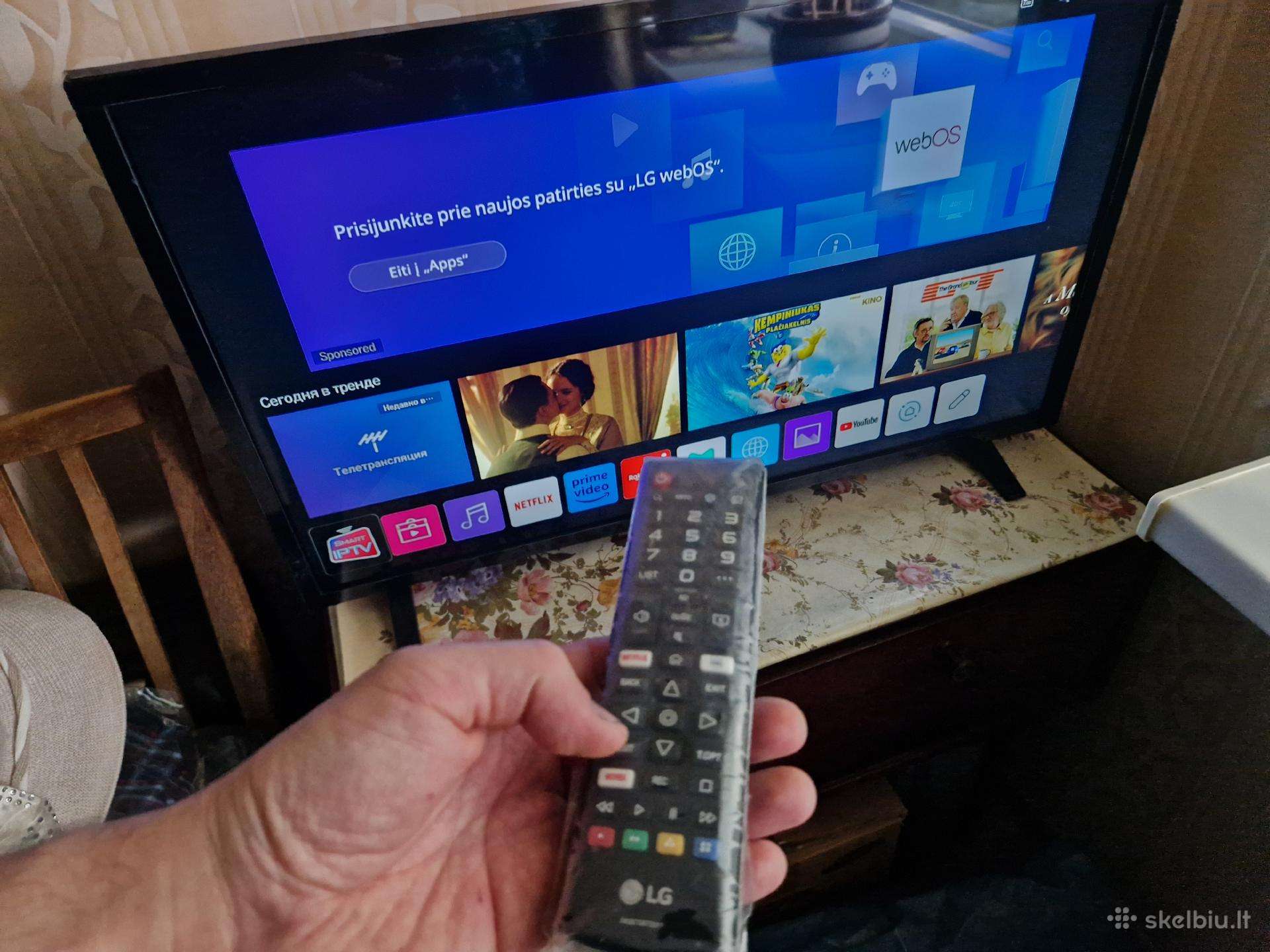 LG 32 smart TV with bought app