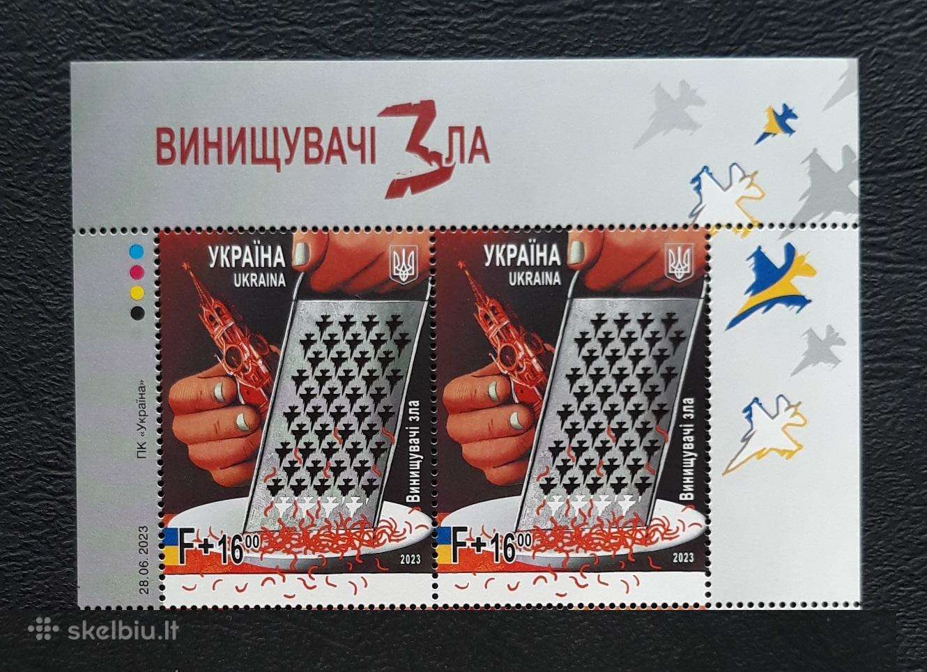 Ukraina Karas 2023 Blogio naikintuvai F-16 / juost