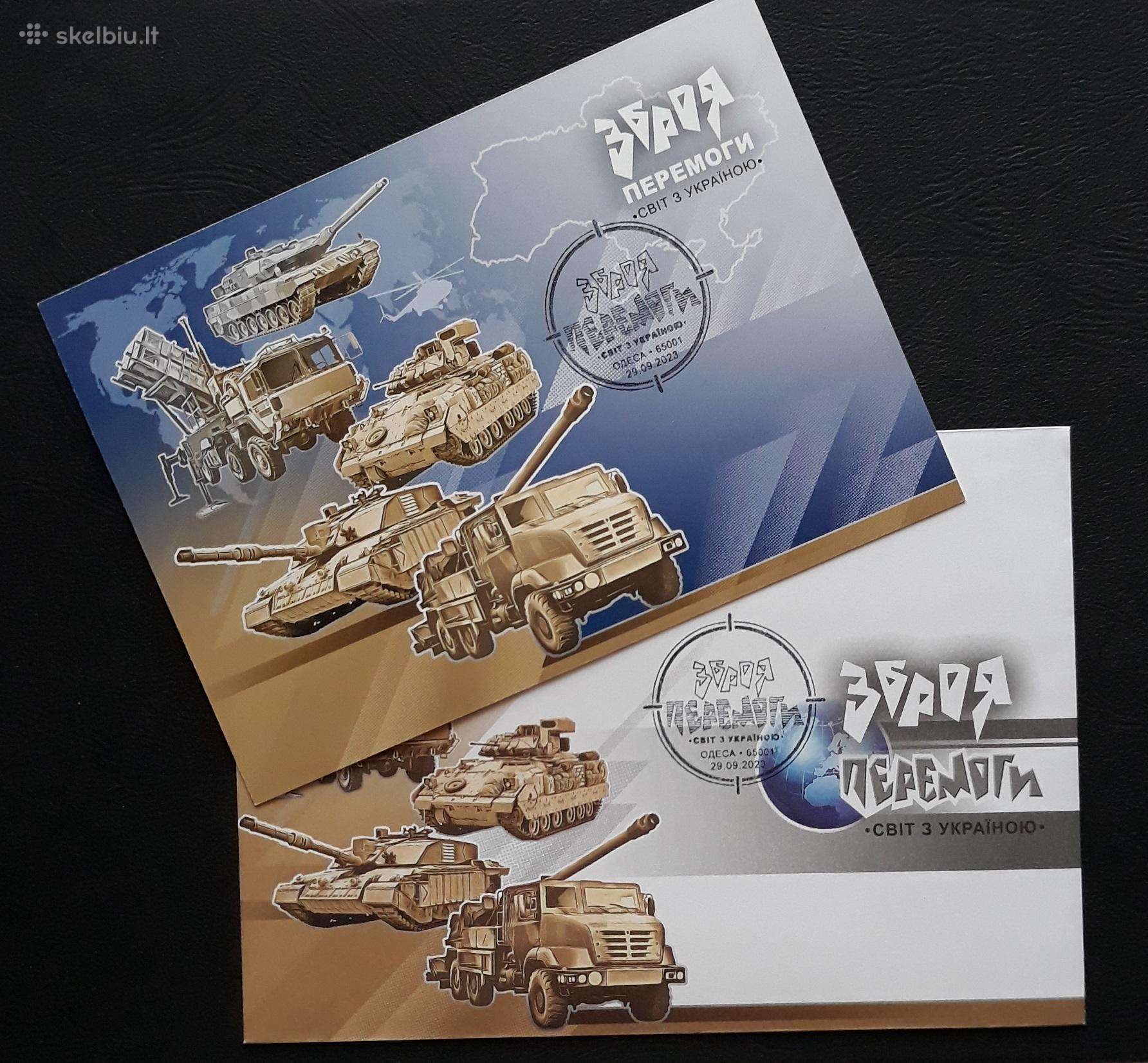 Ukraina Karas 2023 Pergalės ginklai / Vokas +Atvir