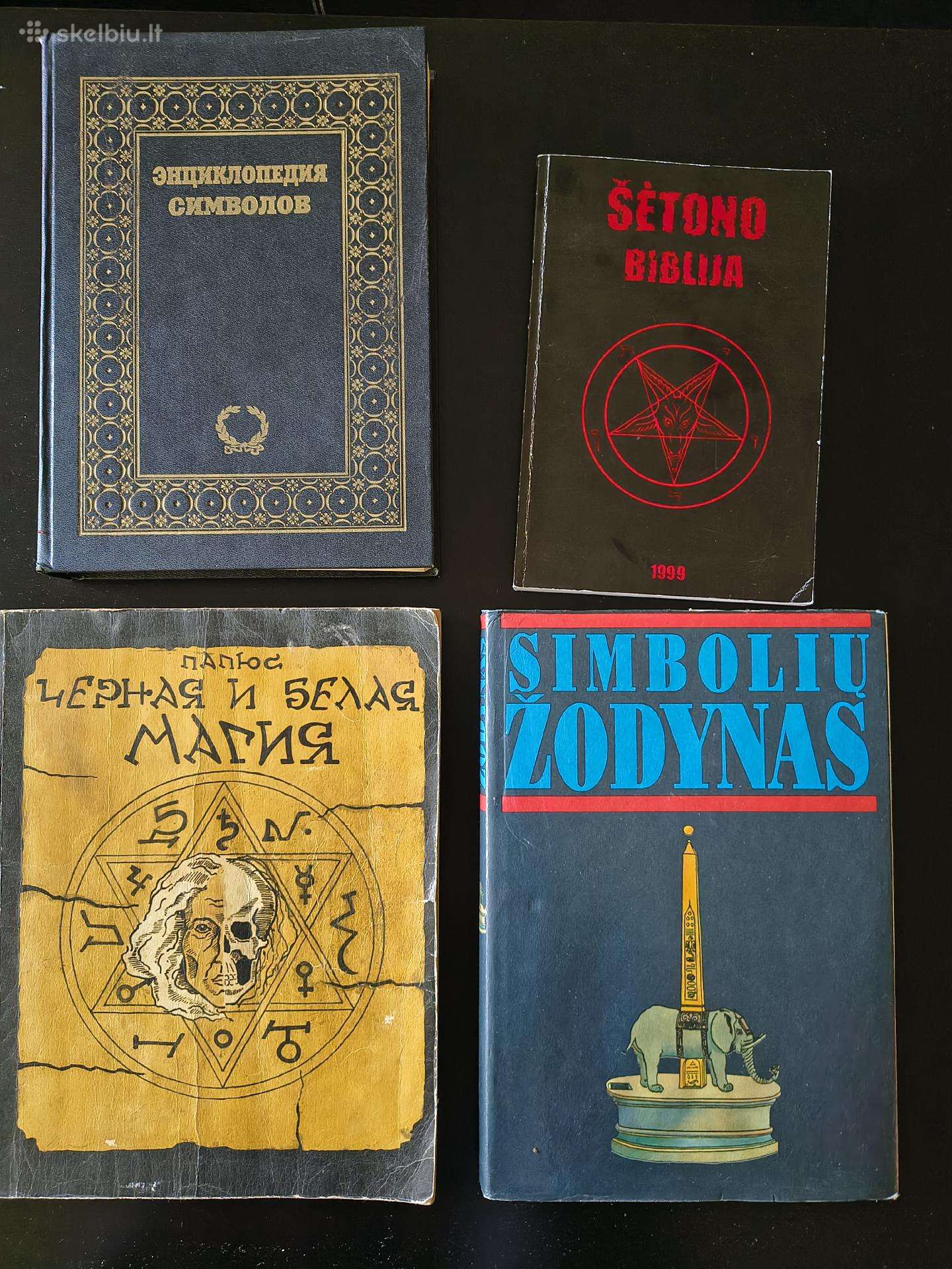 Magijos knygos