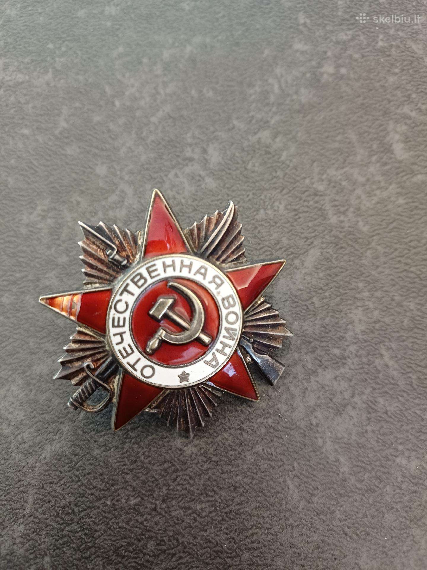TSRS Tėvynės karo 2-ojo laipsnio ordinas