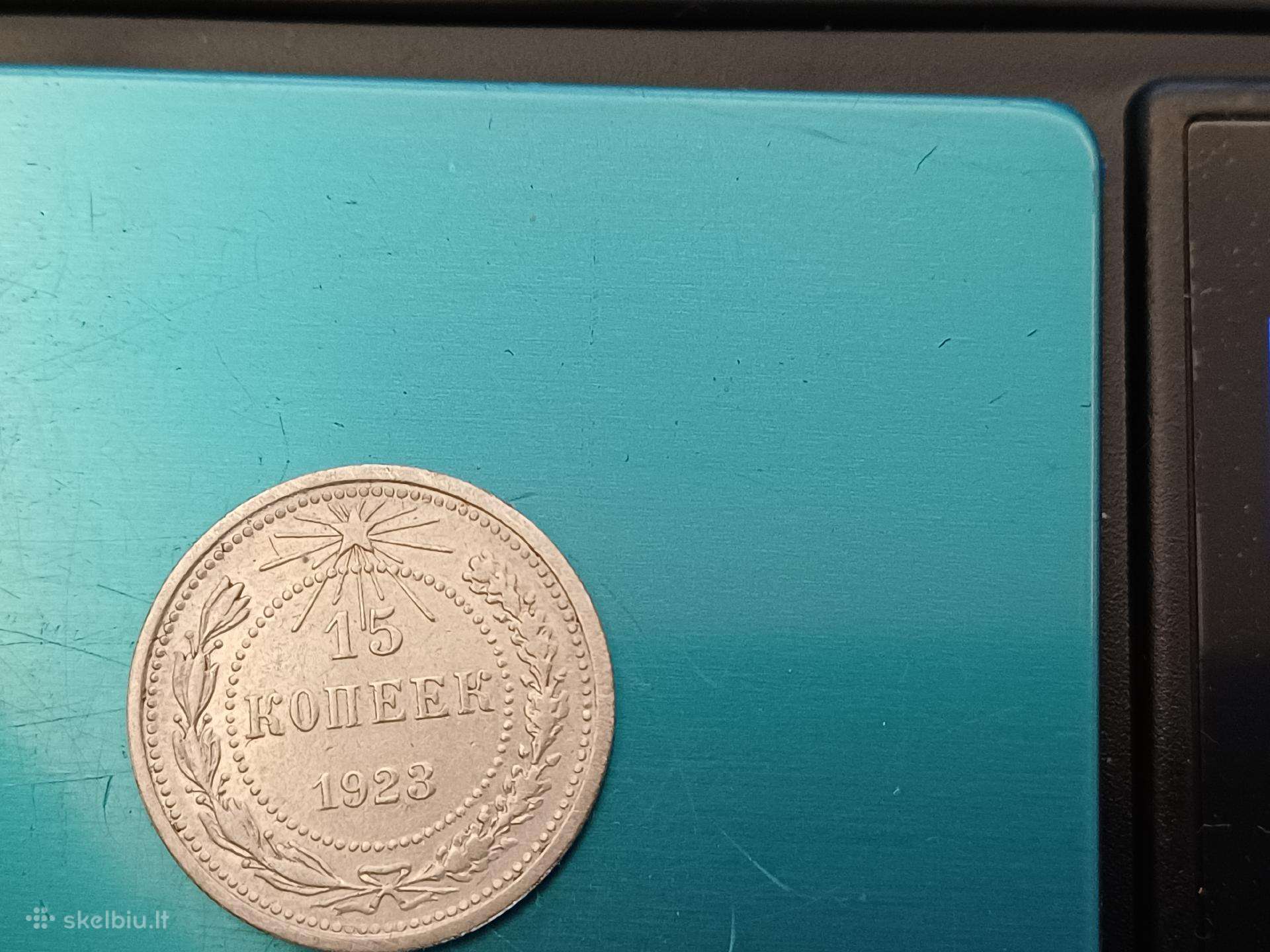 15 kapeikų 1923 m. R.s.f.s.r. sidabrinę monetą