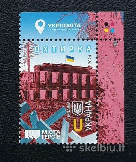 Ukraina Karas 2024 Ochtyrka K2 su Logo