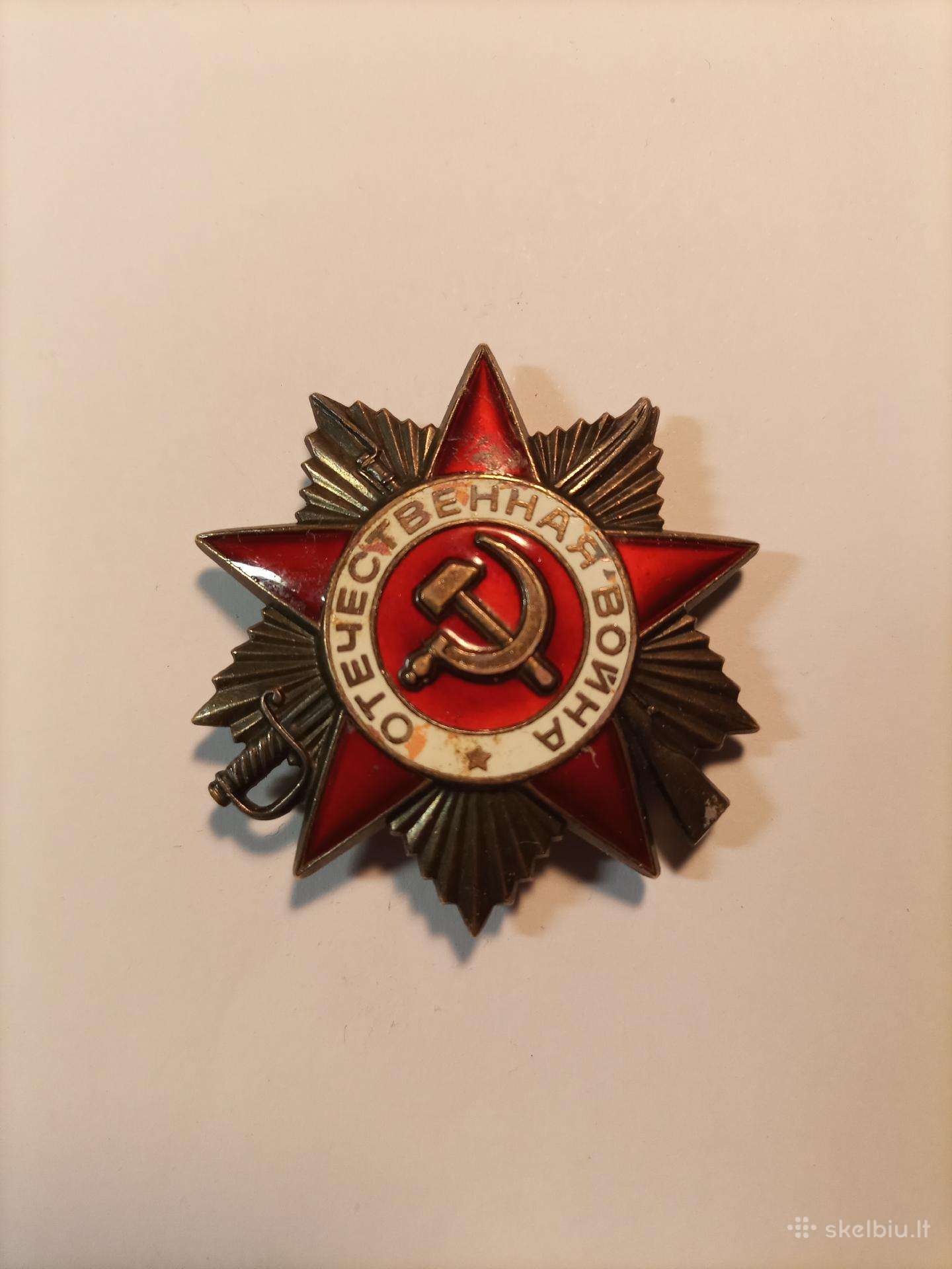 Ordinas Отечественная война