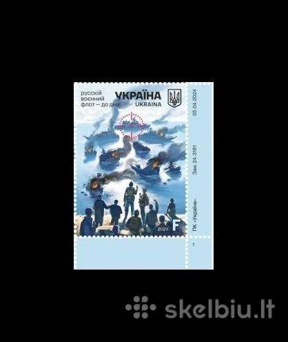 Ukraina Karas 2024 Iki dugno!