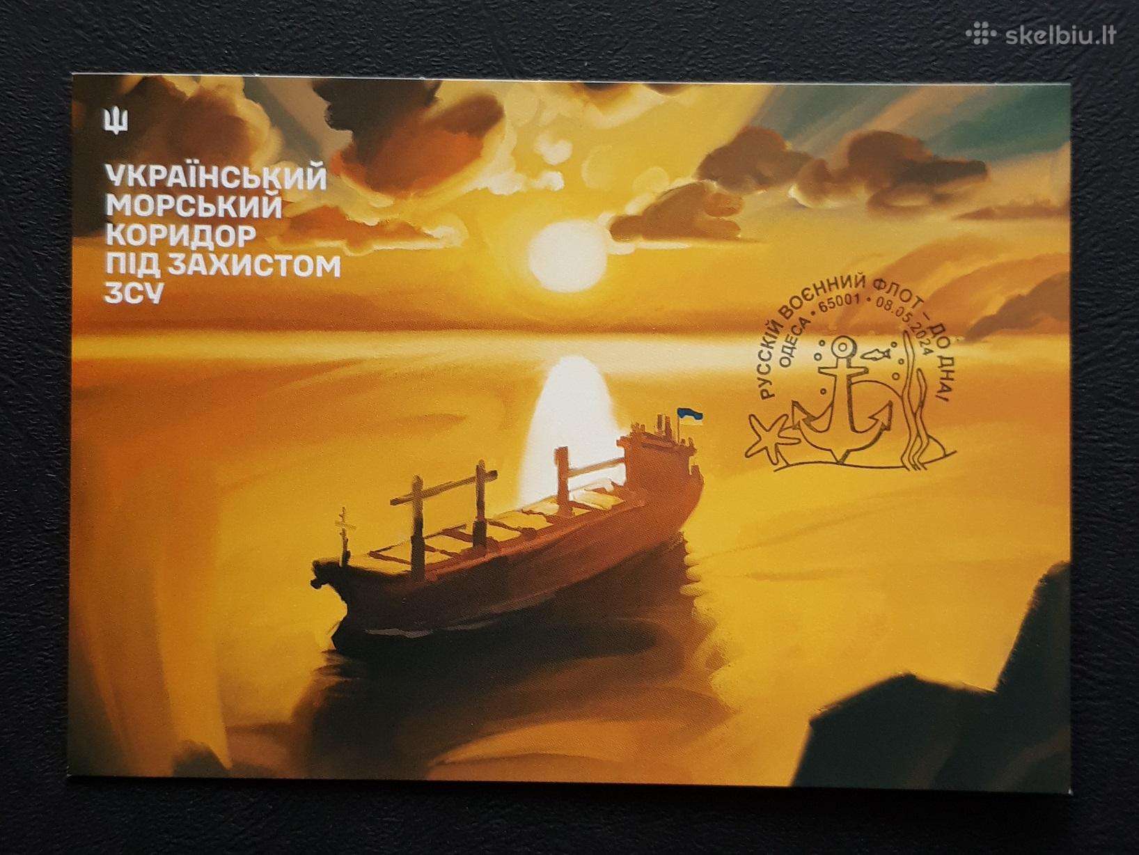 Ukraina Karas 2024 Iki dugno! / Atvirute su Pa