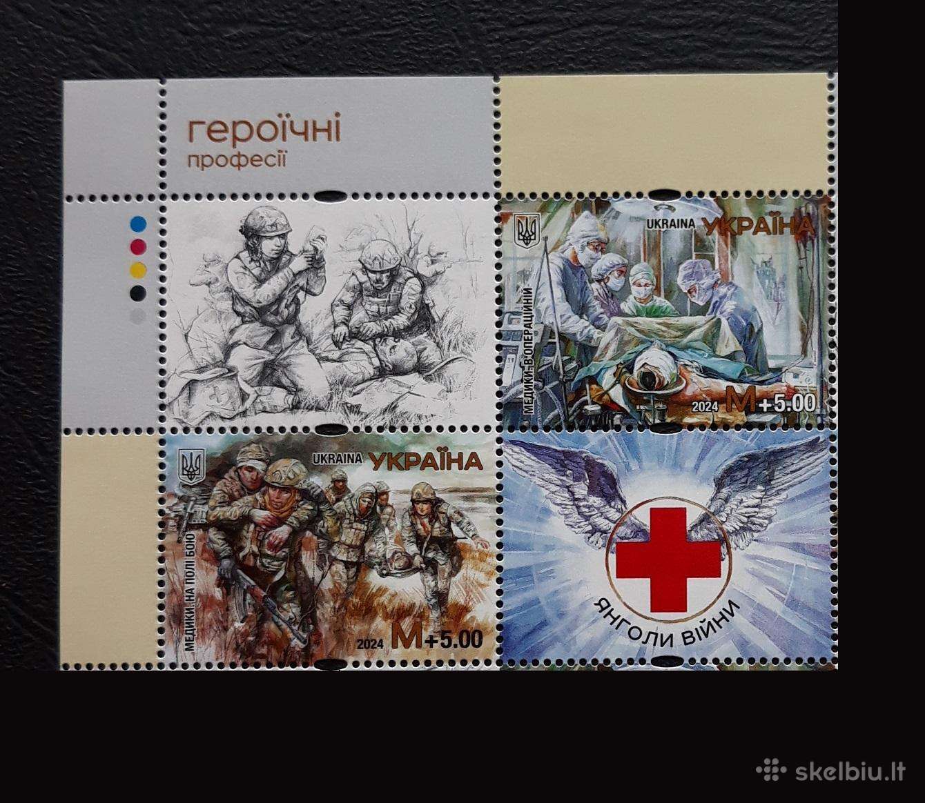 Ukraina Karas 2024 Karo angelai / kvart