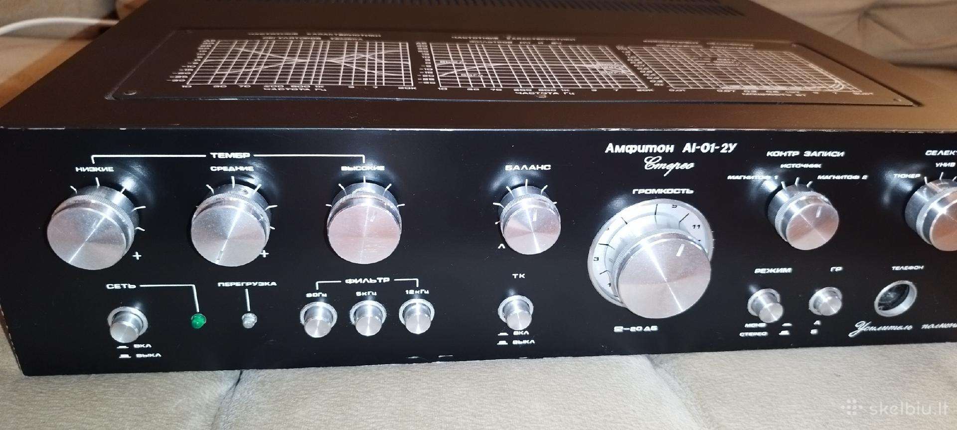 Amfiton A1-01-2u