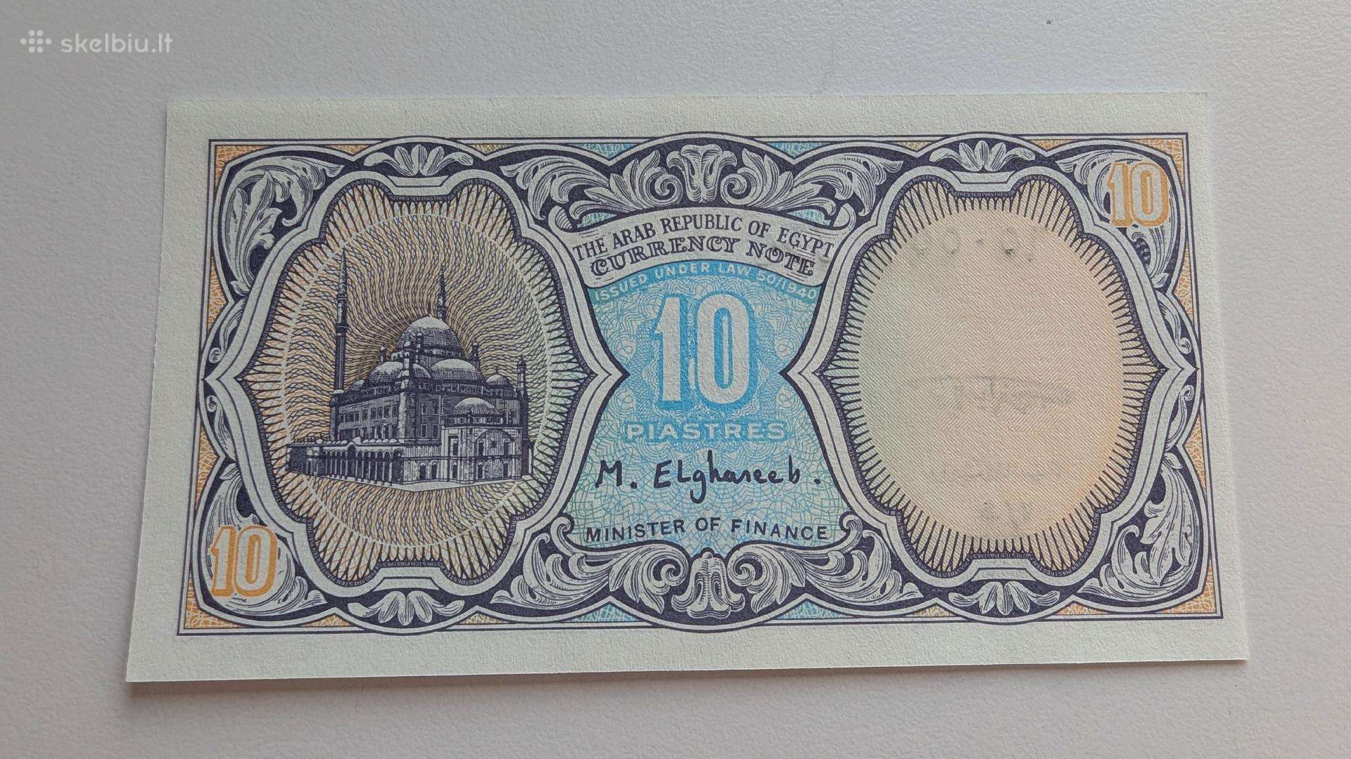 Egipto 10 piastrų 1998 Unc
