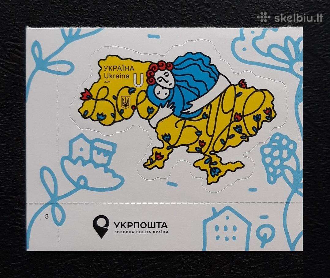 Ukraina Karas 2024 Viskas bus Ukraina! Su Logo