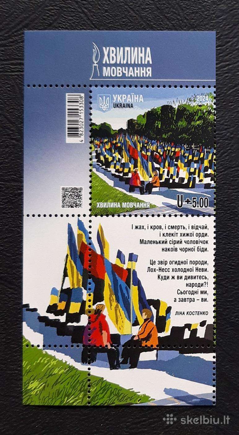 Ukraina Karas 2024 Tylos minutė / K1+kuponas