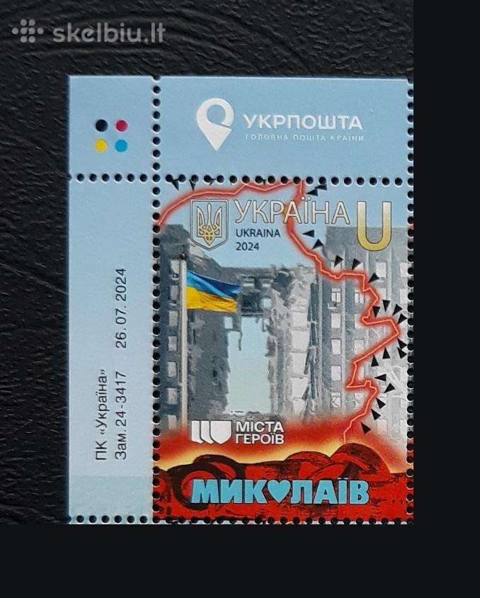 Ukraina Karas 2024 Nikolajevas / Su Logo