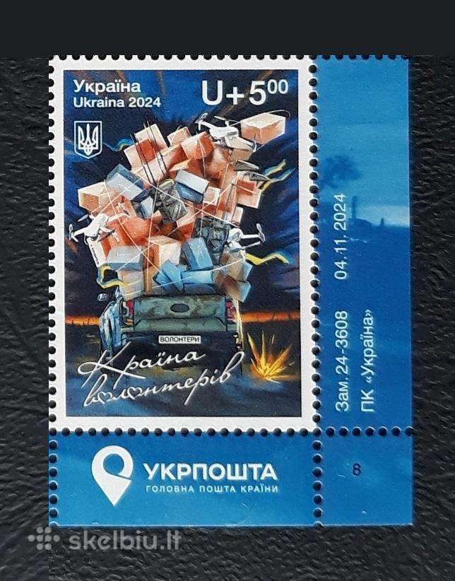Ukraina Karas 2024 Savanoriai / Su Logo