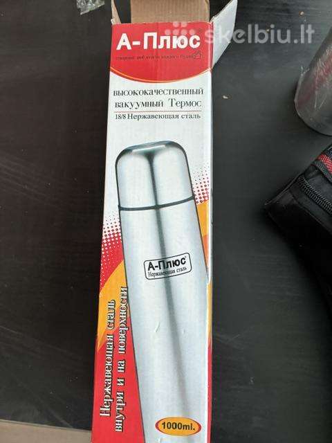 Naujas vakuuminis plieninis termosas A-plus (1 Lit