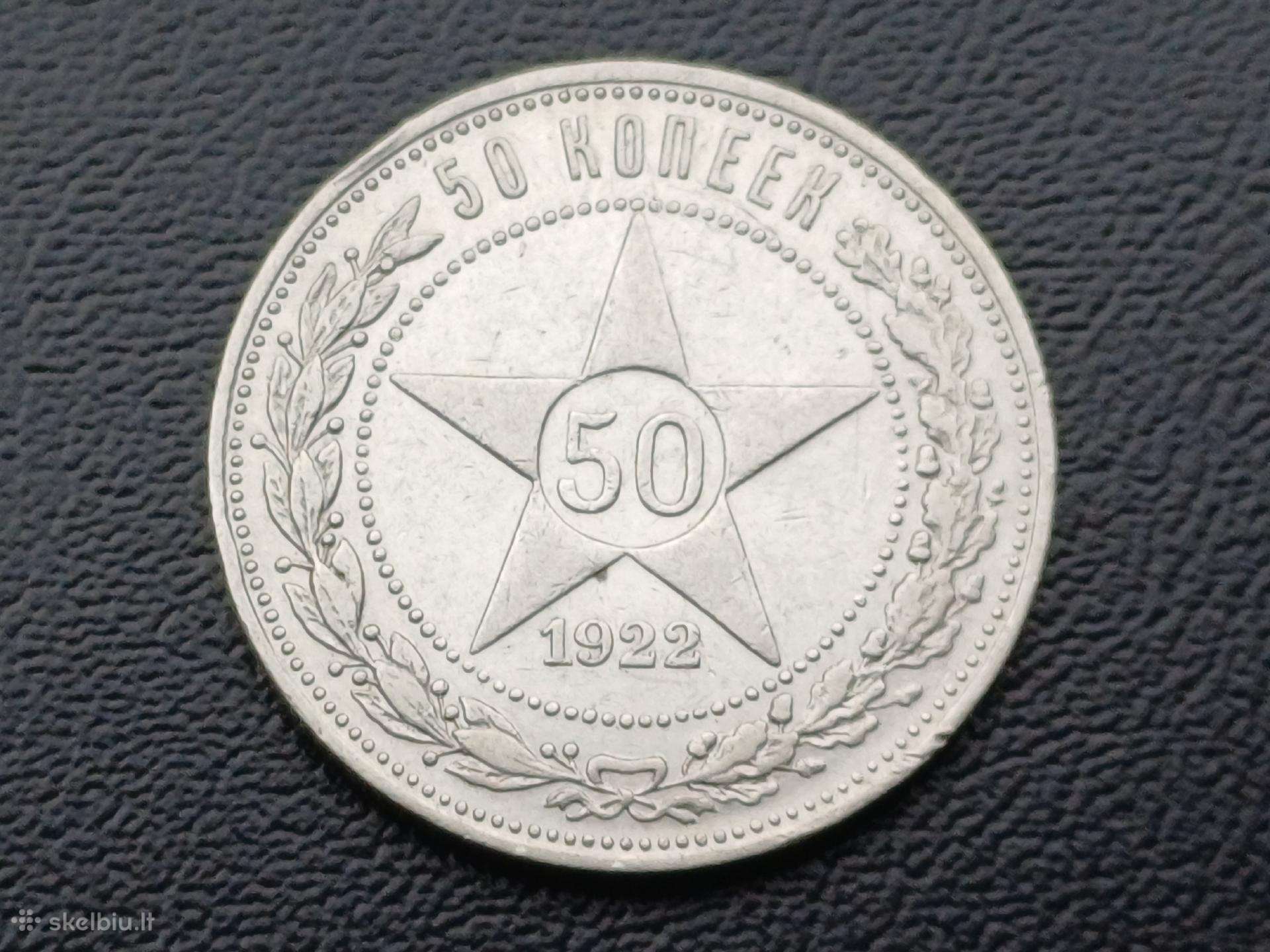50 kapeikų 1922m. sidabras 900
