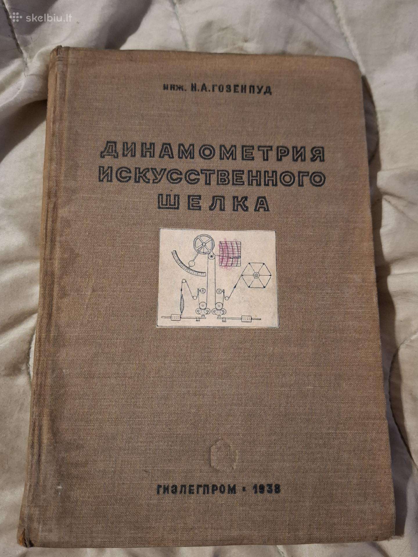 Dirbtinio šilko dinamometrija
