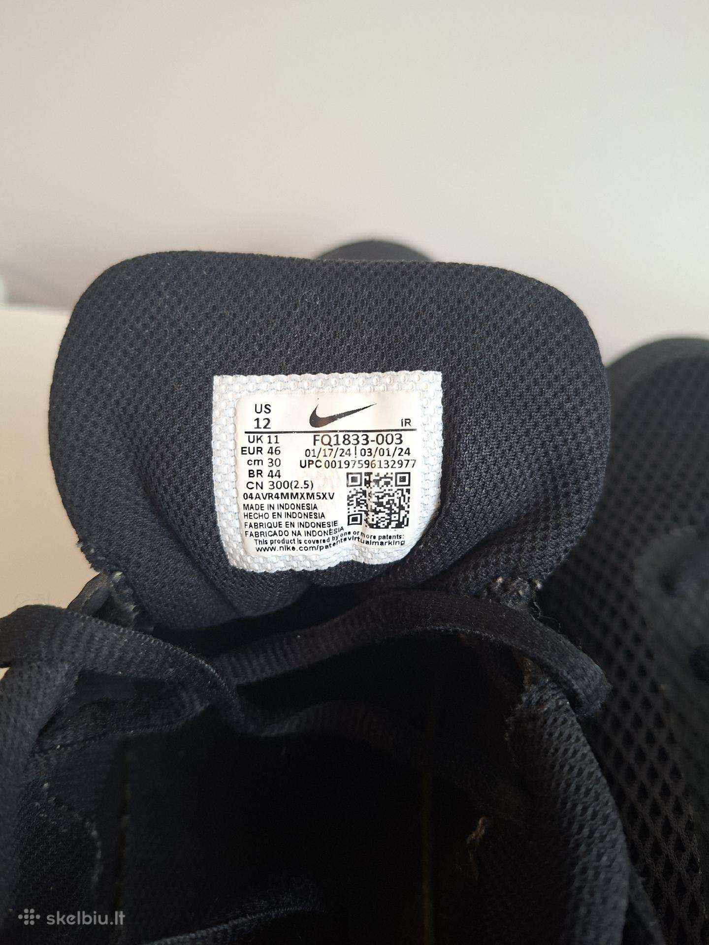 Nike sportbačiai
