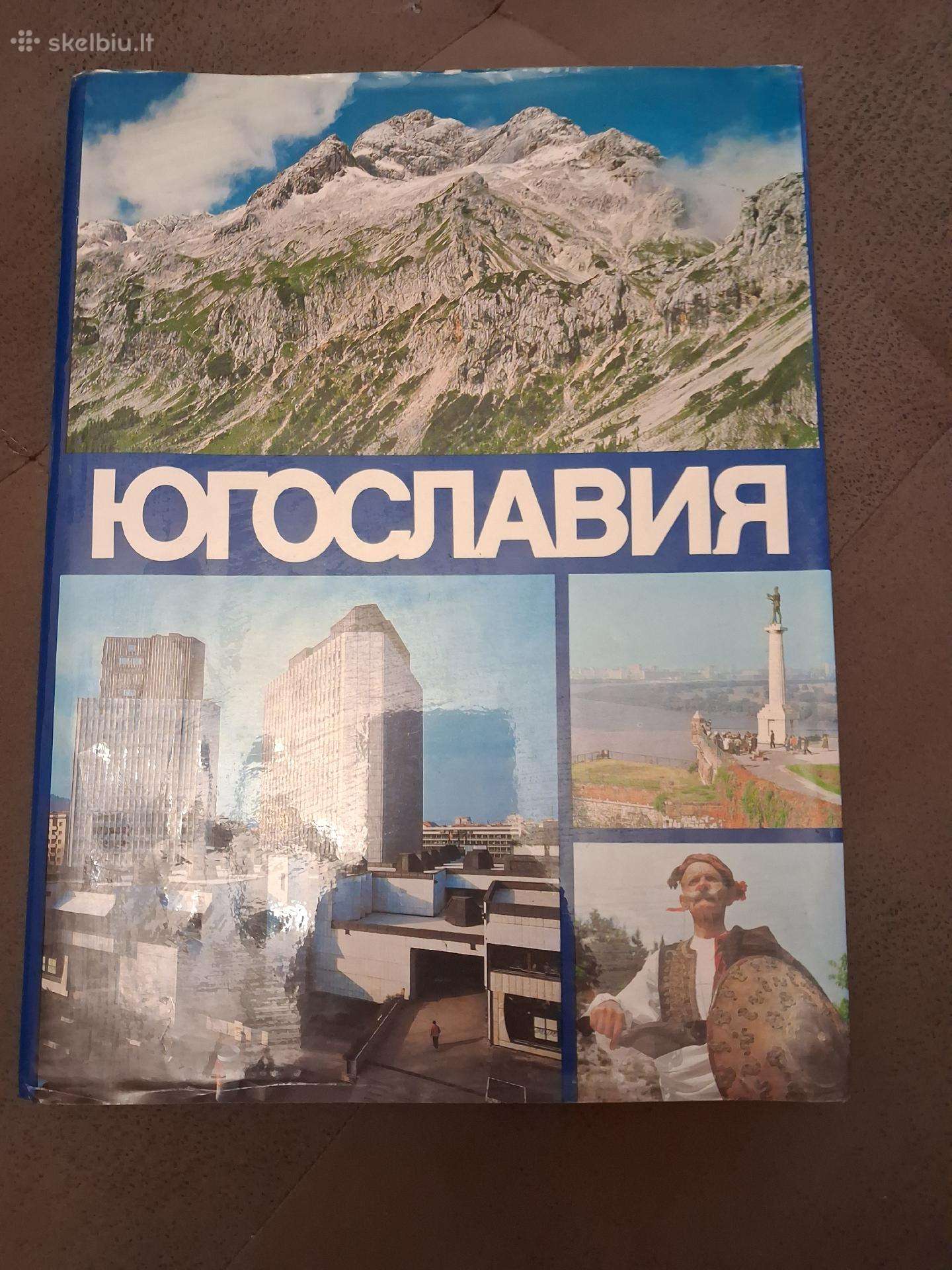 Jugoslavija