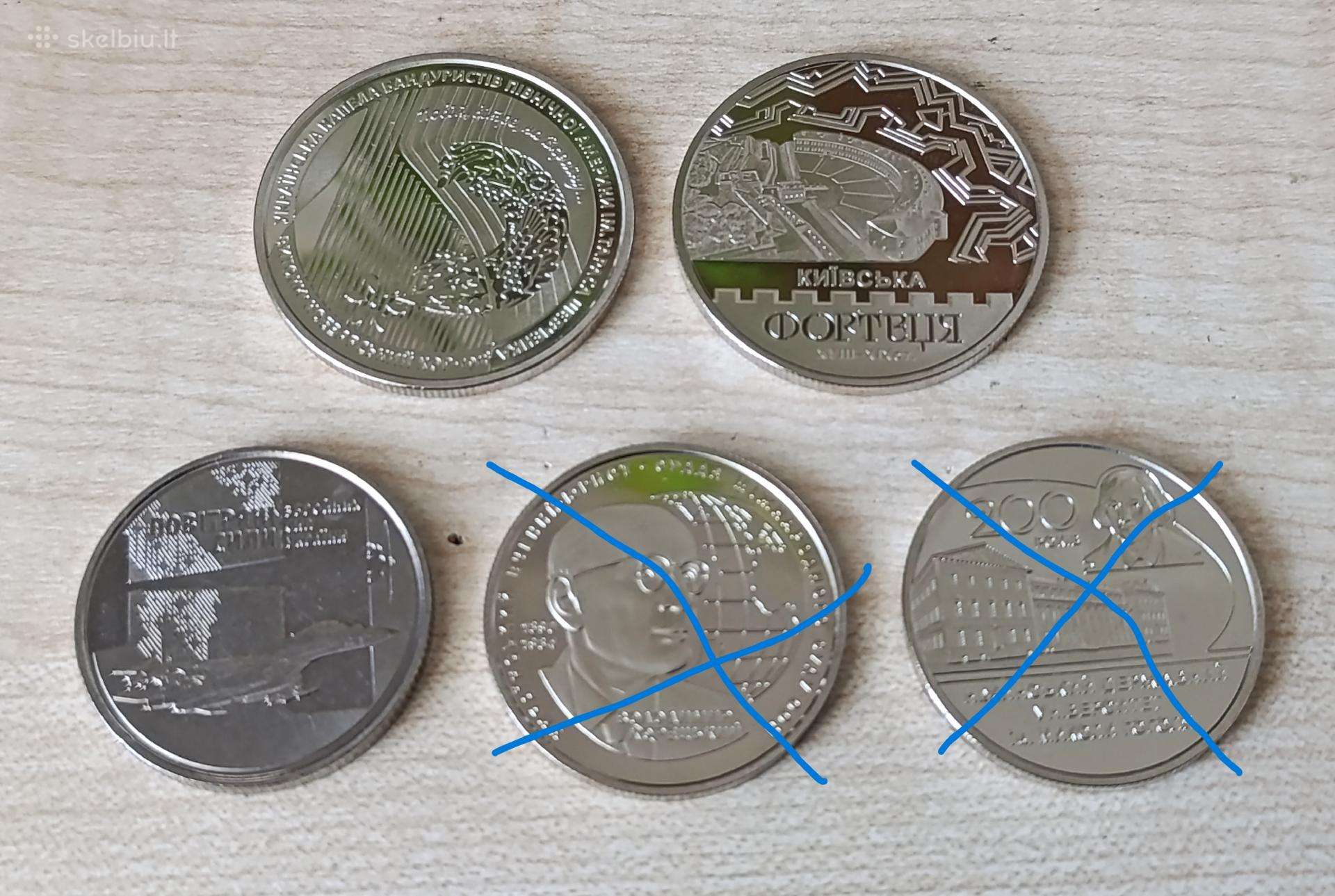 Ukrainos monetos.