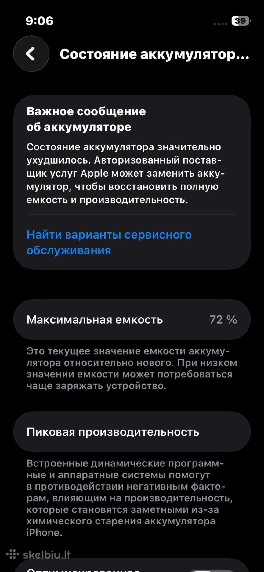iPhone 13 mini 256gb, baterija 72%