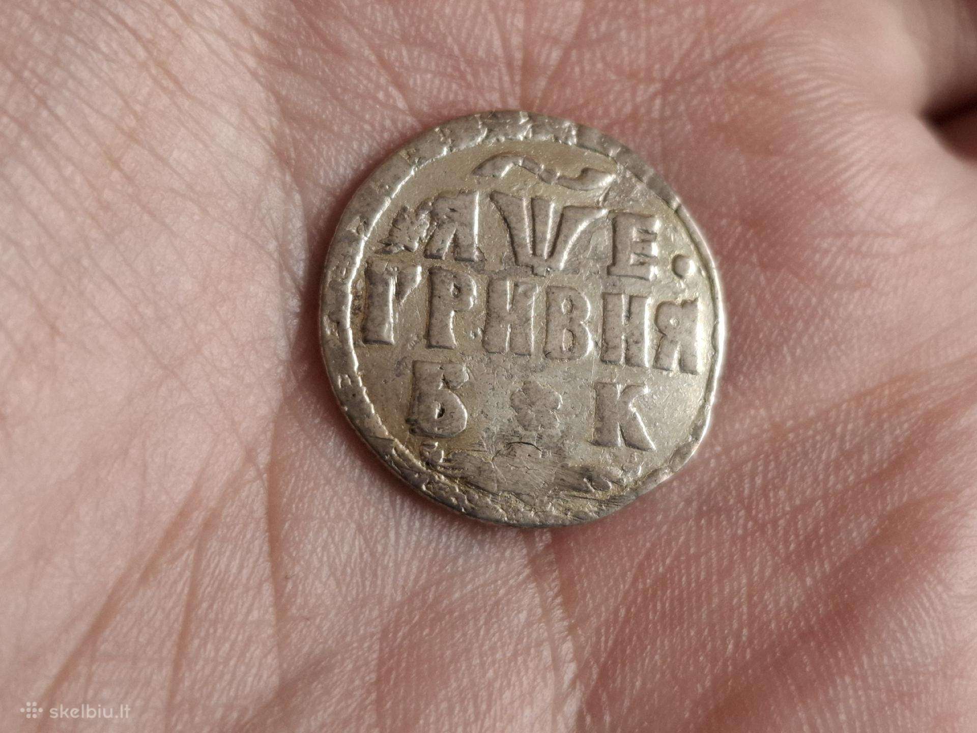 Parduodamos monetos