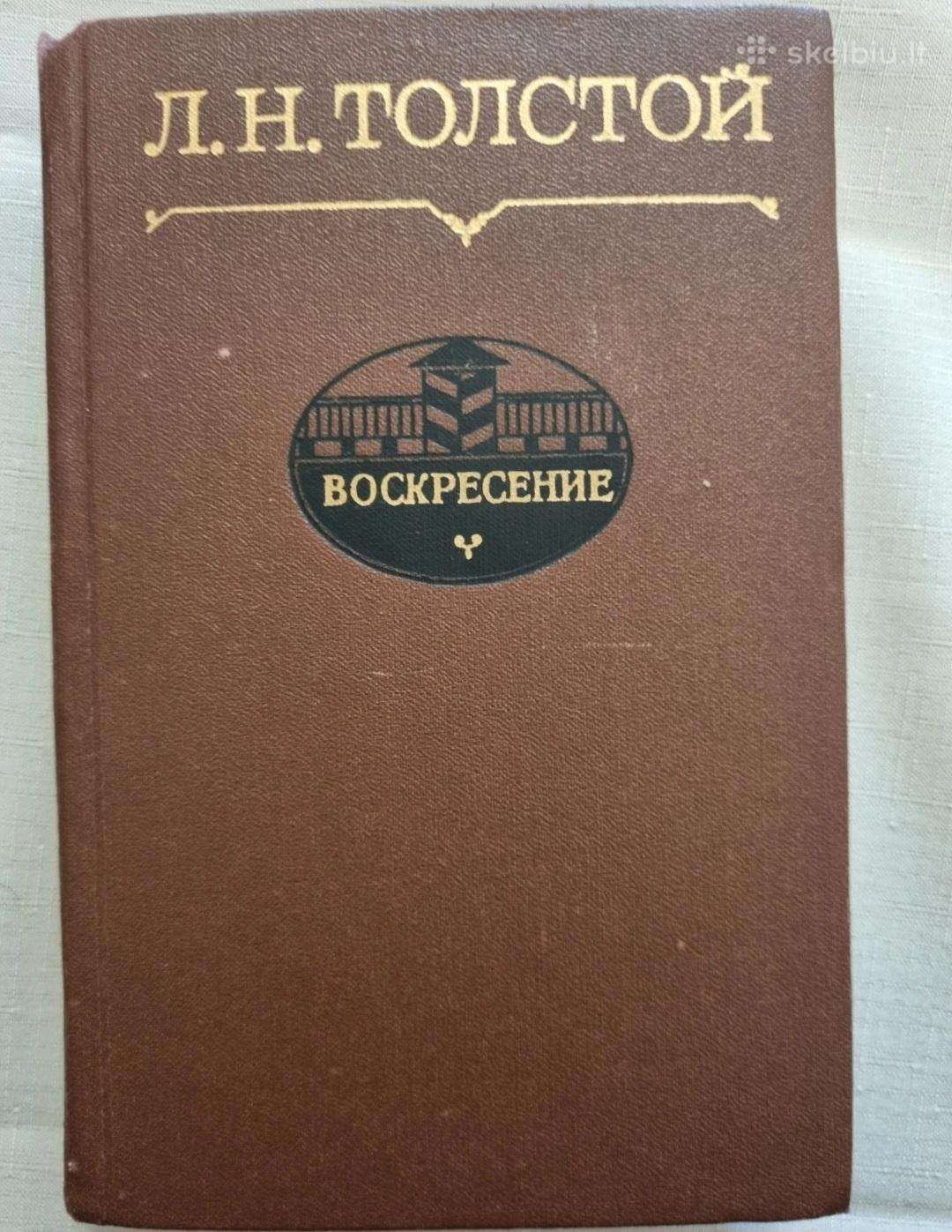 Rusų kalba - Воскресение