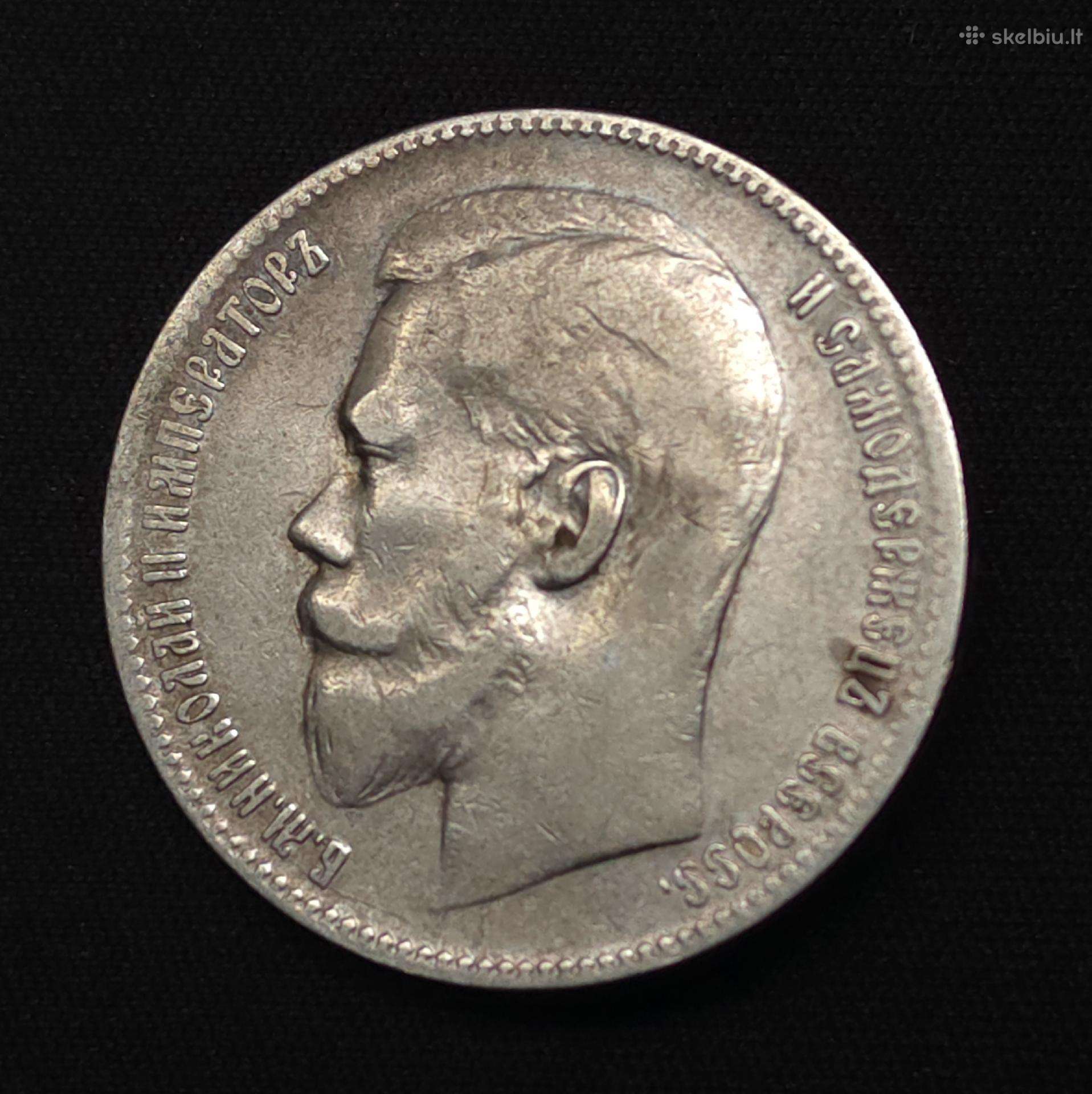 Sidabrinė 1 rublio moneta 1898 m (**) Nikolajus II