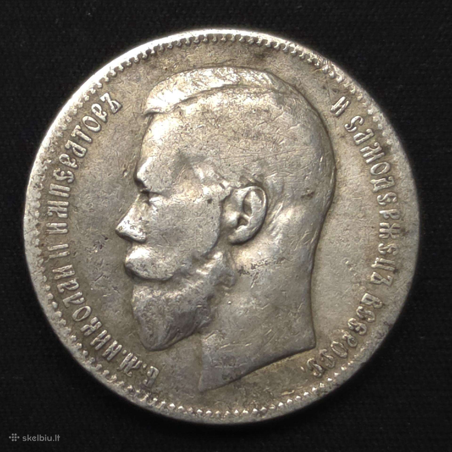 1 rublis 1898 m. (Ag) Nikolajus II – Sidabras