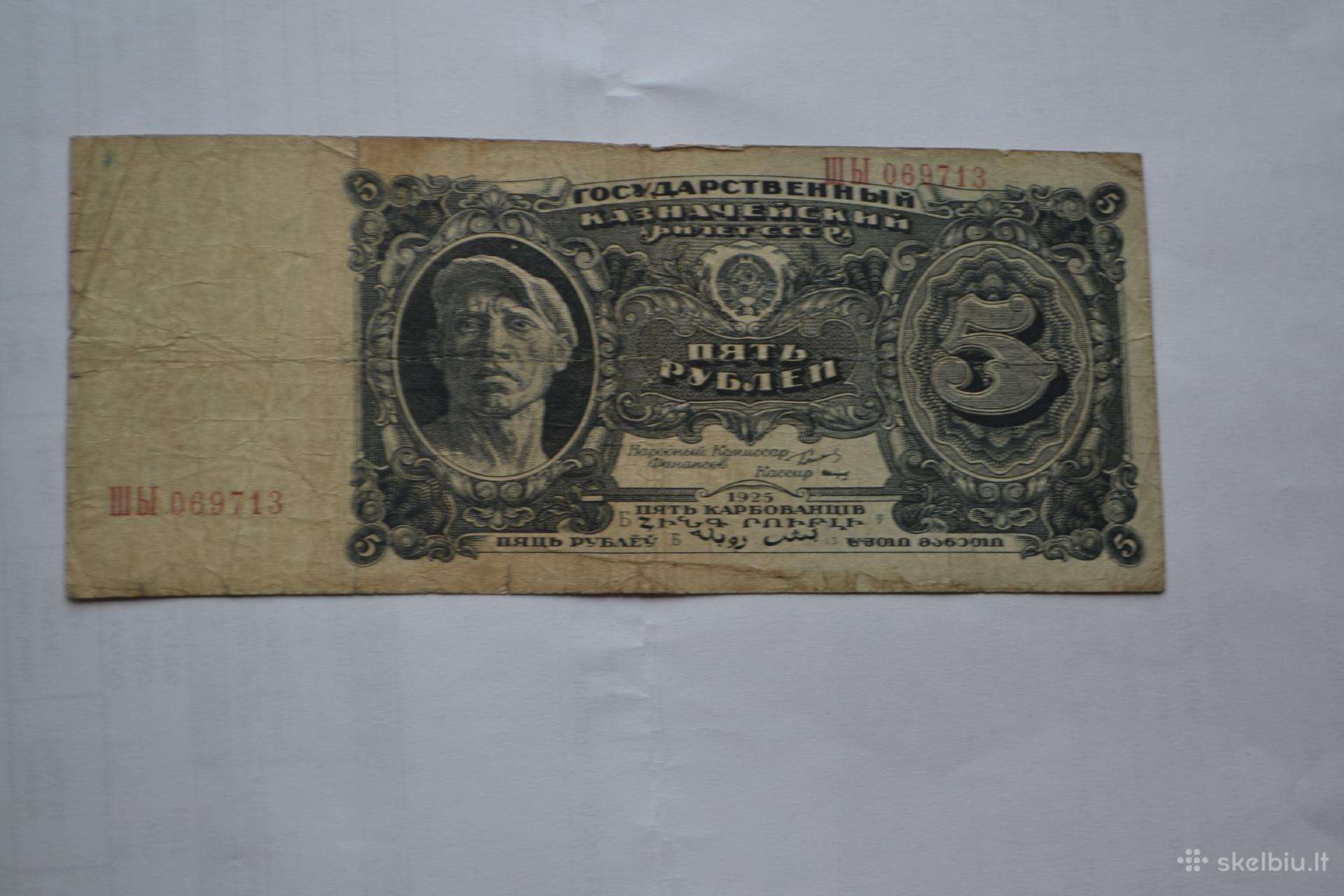 1925 m.5 Rubliai