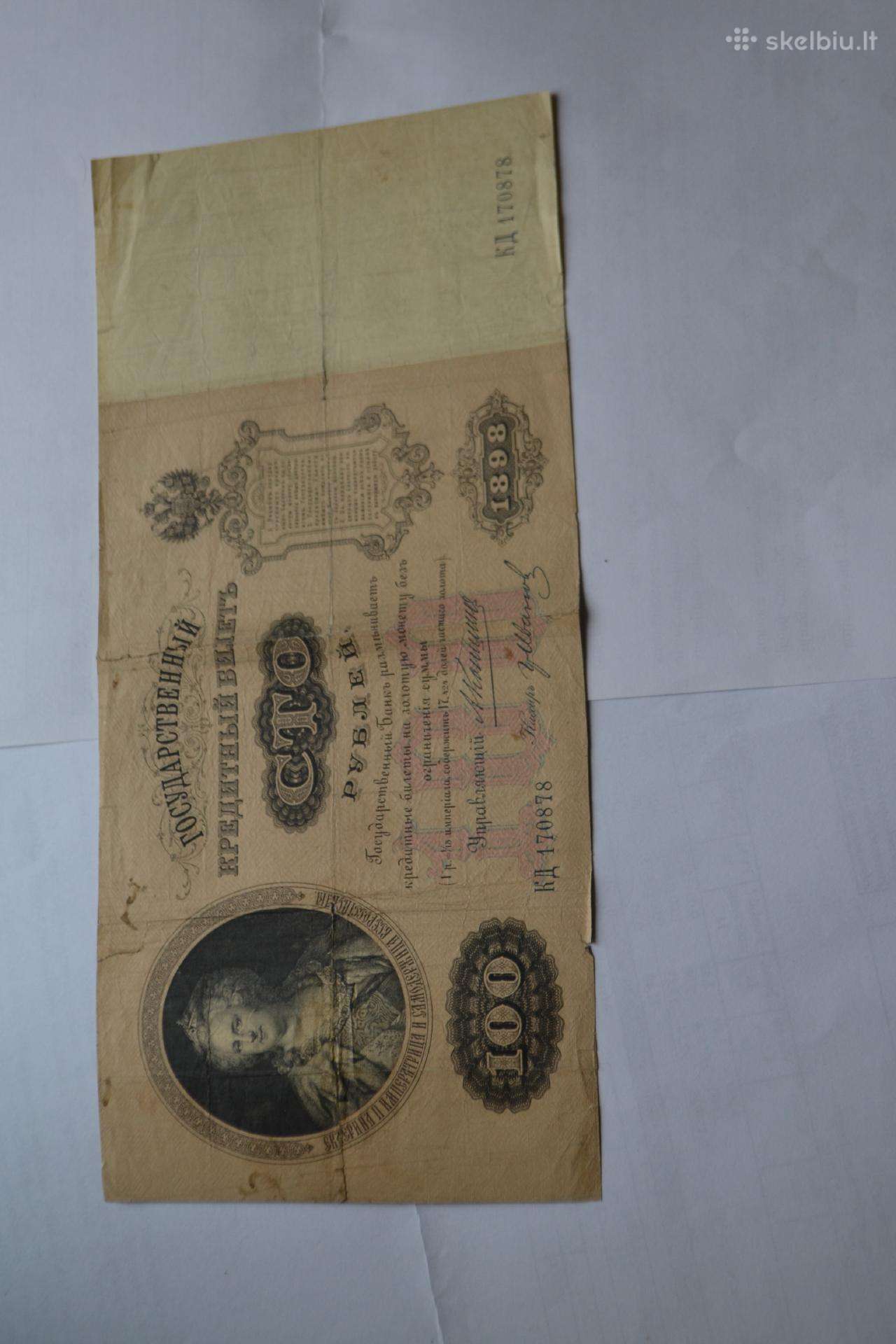 1898 m.100 Rubliu Konsin
