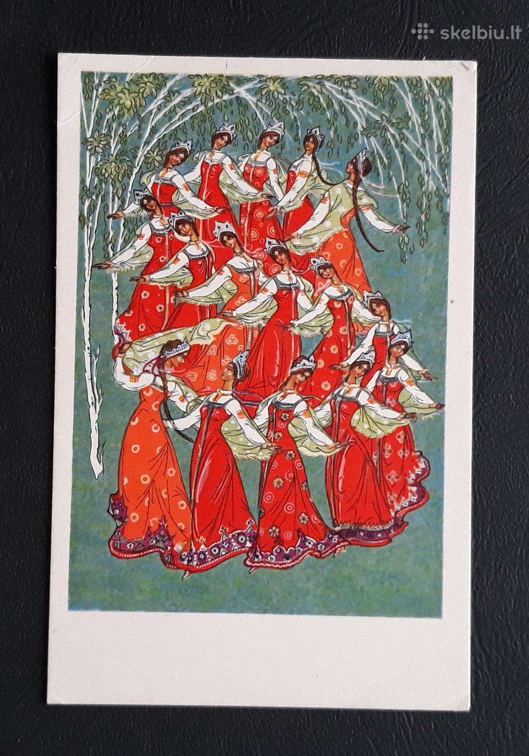 Vaikiška 1968 150-2 švari