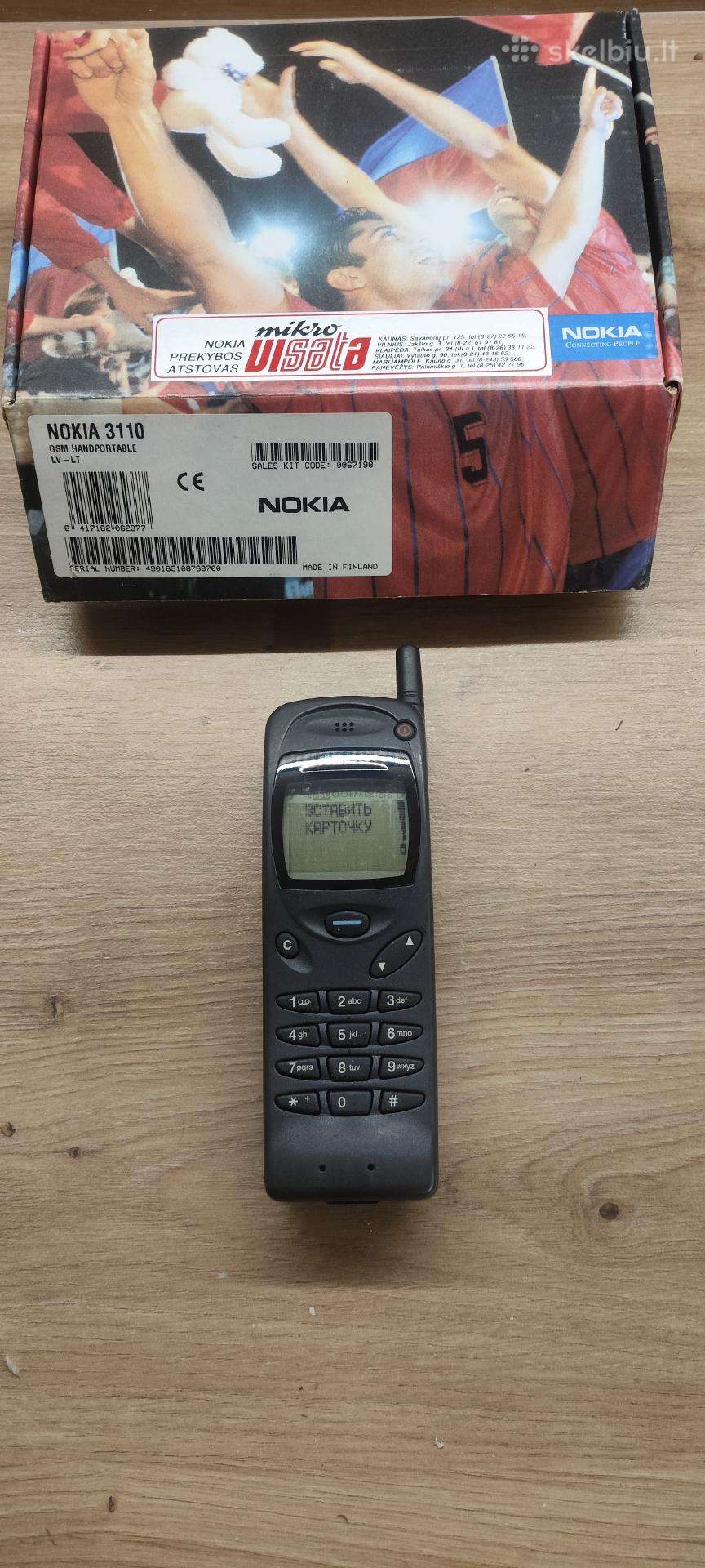 Nokia 3110 pilnas komplektas Suomija