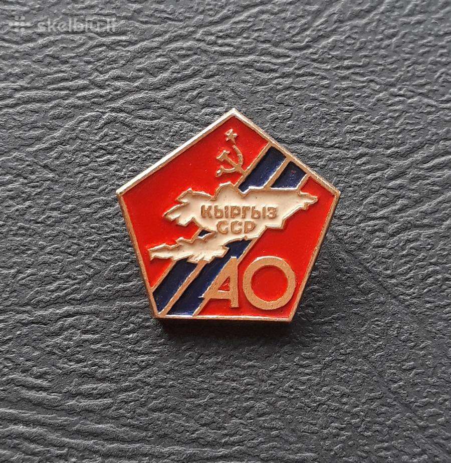 Kirgizija 1964 01